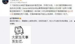 吃瓜爆料大事件真相 热点黑料,大事件真相与热点黑料全解析
