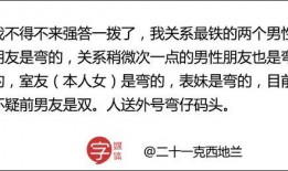 体育圈八卦 v1小说,揭秘v1小说背后的八卦秘闻